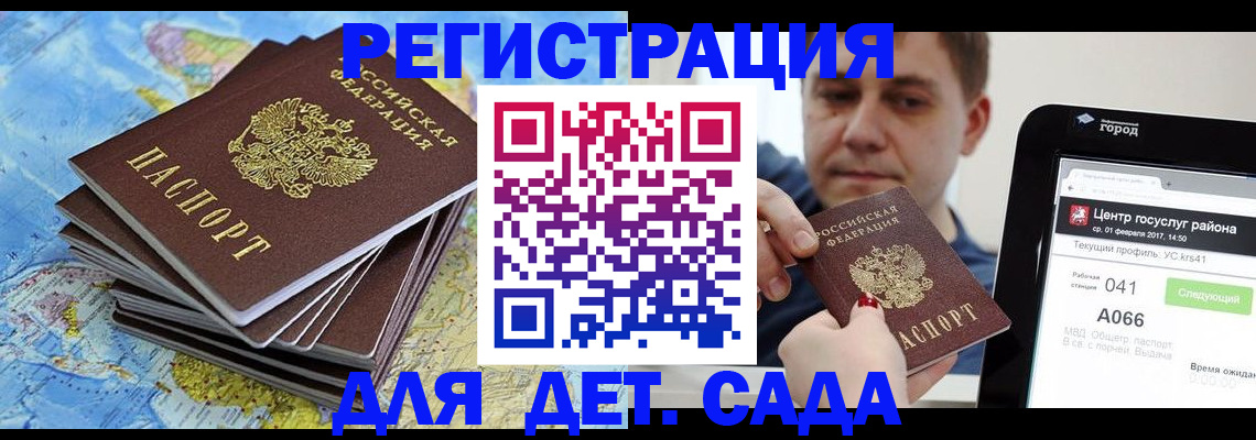 найти адрес прописки в Выксе