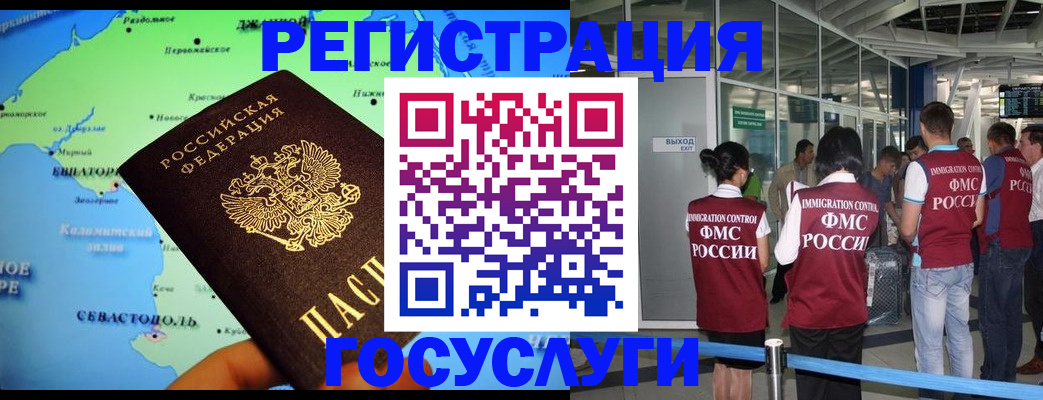 прописка для военкомата в Выксе